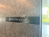 ザ・パークハウス麻布外苑西通り ザ・パークハウス麻布外苑西通り19