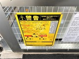 ライトテラス新宿御苑 ライトテラス新宿御苑39