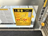 ライトテラス新宿御苑 ライトテラス新宿御苑40