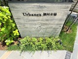 アーバネックス深川木場 アーバネックス深川木場14