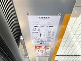 アイフラット中目黒 アイフラット中目黒23