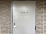 クラッサ目黒かむろ坂 トランクルーム。