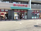 アーバネックス戸越 アーバネックス戸越10