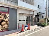 アーバネックス戸越 アーバネックス戸越11