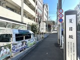 カスタリア新宿夏目坂 外観 物件画像9