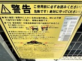 プラティーク清澄白河 プラティーク清澄白河14