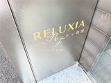 リルシアシティ両国 リルシアシティ両国10