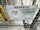 セントラルクリブ六本木 共用部 物件画像12