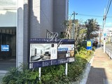 エステムコート亀戸東京イースト エステムコート亀戸東京イースト14