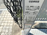 スタイリオ恵比寿SKY ステラメゾン恵比寿20