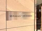 テラス八丁堀 テラス八丁堀12