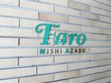 ファーロ西麻布 Faro西麻布17