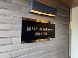 JMFレジデンス世田谷三宿 外観