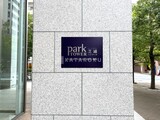 パークタワー芝浦ベイワードアーバンウイング 物件名看板。