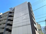 ウィルテラス深川住吉 ウィルテラス深川住吉4