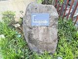 グランテール代々木 共用部 物件画像1
