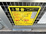フロンティア新宿タワー 共用部 物件画像9