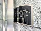 ラークガーデン木場 ラークガーデン木場13
