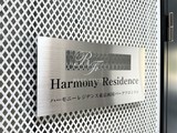 ハーモニーレジデンス東京両国パークフロント ハーモニーレジデンス東京両国パークフロント13