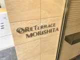 リテラス森下 リテラス森下13