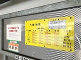 ブリリア日本橋茅場町 ブリリア日本橋茅場町18