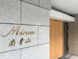 ミルーム南青山 ミルーム南青山15