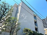 ブリリアイスト西麻布霞町 ブリリアイスト西麻布霞町2