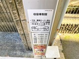 アパートメンツ三田 アパートメンツ三田22