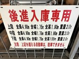 日本橋ファーストレジデンス 共用部 物件画像6