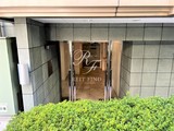 HF日本橋レジデンス HF日本橋レジデンス10