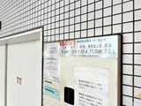 ルクレ八丁堀 共用部 物件画像9
