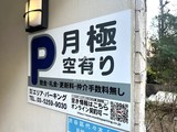 レジデンス代々木公園 レジデンス代々木公園12