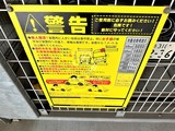 ラドゥセール巣鴨 ラドゥセール巣鴨19