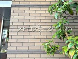 メトロステージ上野 メトロステージ上野13