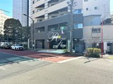 リバーレ芝公園 リバーレ芝公園5