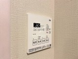 ザ・パークハビオ南大井 ザ・パークハビオ南大井117