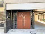 プライマル巣鴨 プライマル巣鴨11