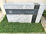 ルネフラッツ上野稲荷町 ルネフラッツ上野稲荷町13