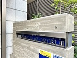 プラウドフラット大森3 プラウドフラット大森Ⅲ16