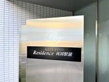 レジデンス両国駅前 共用部 物件画像1