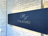 イレーネ初台 イレーネ初台12