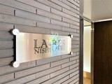 ＬＡ・ＲＥＳ西麻布 ＬＡ・ＲＥＳ西麻布11