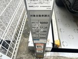 プライムアーバン四谷外苑東 プライムアーバン四谷外苑東19