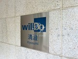 willDo清澄 willDo清澄15