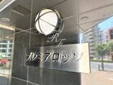 プレミアロッソ プレミアロッソ14