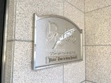 プレール・ドゥーク浅草橋 プレール・ドゥーク浅草橋15