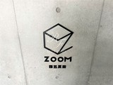 ズーム西五反田 ズーム西五反田13