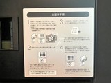 パセオ中目黒 パセオ中目黒18