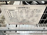 ジェノヴィア東日本橋駅前グリーンヴェール 共用部 物件画像4