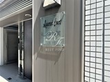 スクエアードコート日本橋人形町 スクエアードコート日本橋人形町13